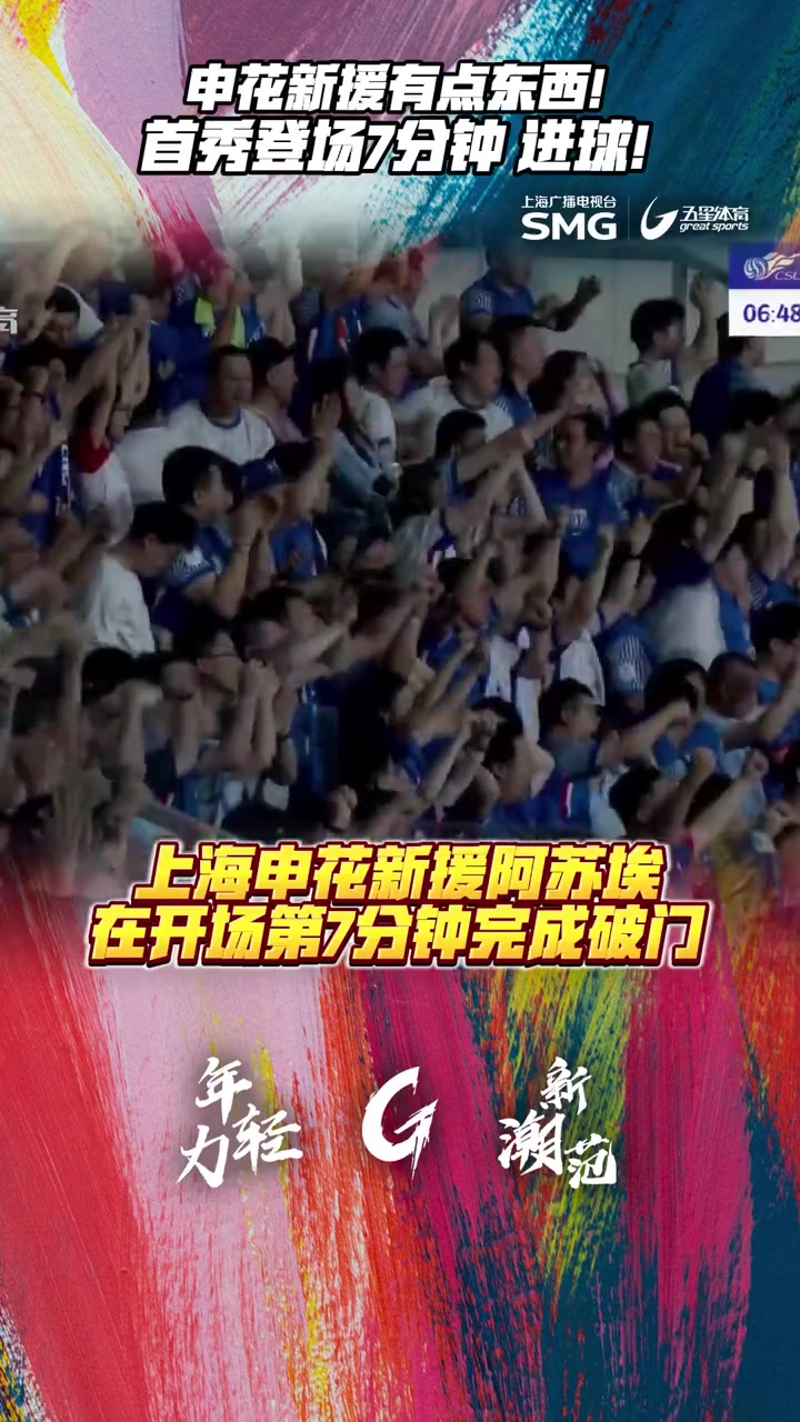 jinnianhui中国官网包含太狠了！上海申花复出首秀备战CBA常规赛字母哥在西班牙队比赛中悬念迭起，关键时刻波尔图调整名单以备足总杯的词条